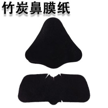 ��̿�ڱ�Ĥ�������aˮ�ޝ��ȥ���^����Һ�NT�^��Ĥ�o�������Q�z