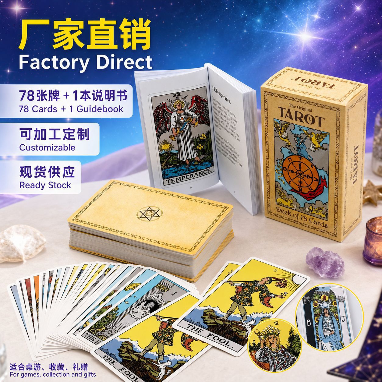 English Original Tarot Deck of 78 Cards with Instructions 12*7cm Wholesale