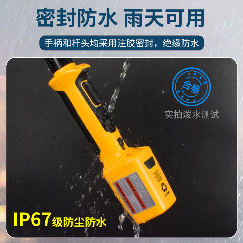 herramienta eléctrica de conducción de cerdos para conducir cerdos, herramienta de conducción de ganado y ovejas para conducir cerdos de alta potencia y gran capacidad de electricidad desmontable