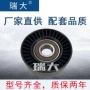 宝马单轮1754054l0023769aa040总成