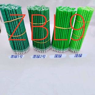 Multi-Color Simple Pen Ballpoint Pen First-Hand Supply Dark Green Webbing Ballpoint Pen DIY Craft Pen Accessories for Teachers