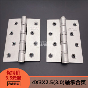 ���P�4���S�к�퓷��I���T�o��ƽ�_������ͼӺ��T�q�4X3X3.0