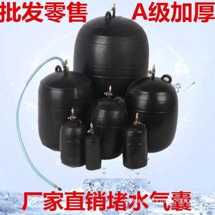 Water blocking airbag pipeline blocking airbag water closing test thickened airbag municipal rubber inflation sewage plugging manufacturer