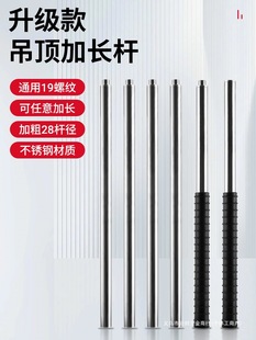 Universal Accessories for Nail Gun with Extended Rod Stainless Steel Tool Box Mini Nail Gun Extension Ceiling Tool Connecting Rod