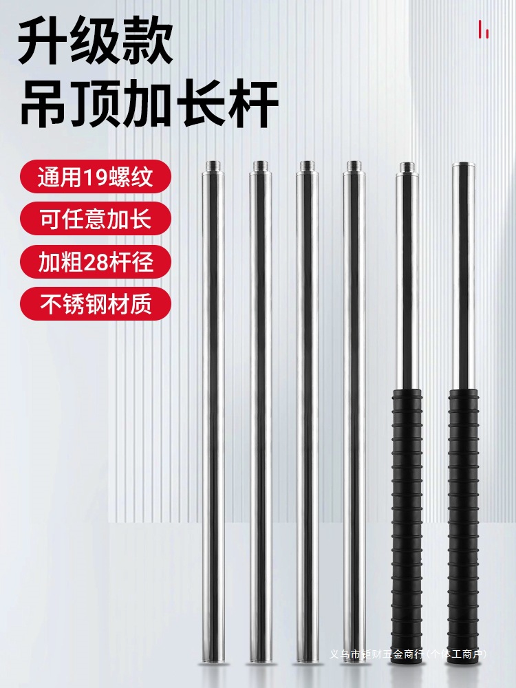 炮钉枪加长杆通用配件不锈钢工具箱迷你射钉枪延长吊顶神器连接杆