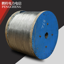 熱鍍鋅鋼絞線高碳鍍鋅大棚鋼絞線基坑支護架空光纜用多股鋼絞線