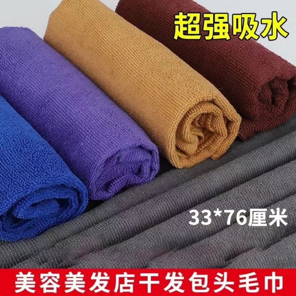 이발소 특수 바오터우 드라이 헤어 타월 미용실 나노 초흡수성 섬유 가정용 두꺼운 타월
