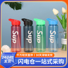 �������\������̫�ձ����������ϱ�750ml���ܱ�ˮ�������ɫ�S�C