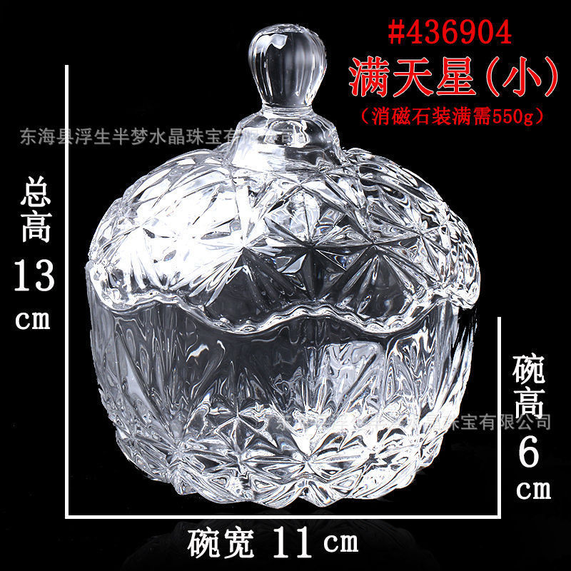 水晶净化消瓷碗水晶首饰收纳盒戒指手串消磁糖缸|undefined