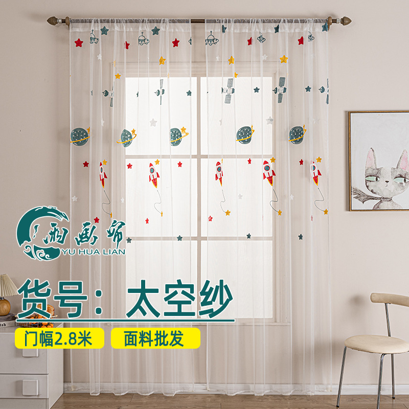 Space Yarn Cartoon Universe Embroidered Window Screen Curtains Popular Overseas Sheer Curtains