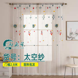 太空纱卡通宇宙绣花窗纱纱帘Popular Overseas Sheer Curtains