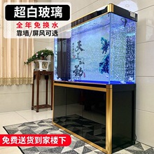 hfa海星大型鱼缸水族箱懒人生态免换水客厅小型超白玻璃下过滤底