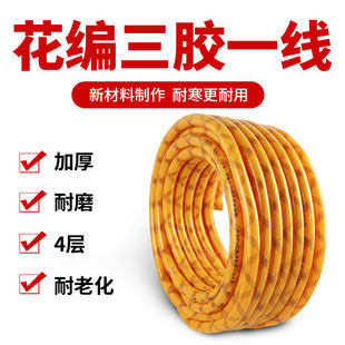 Three glue line high elastic beef tendon hose water pipe minus 20 degrees not hard