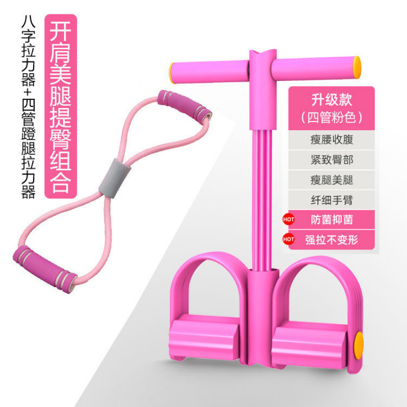 Eight-character Tensioner Back Trainer Household Shoulder and Neck Stretch Rope Stretch Strap Exercise Arm Fitness Equipment 8-character