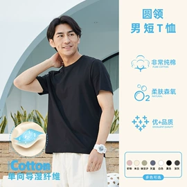 保暖套装;保暖上衣;内穿t恤