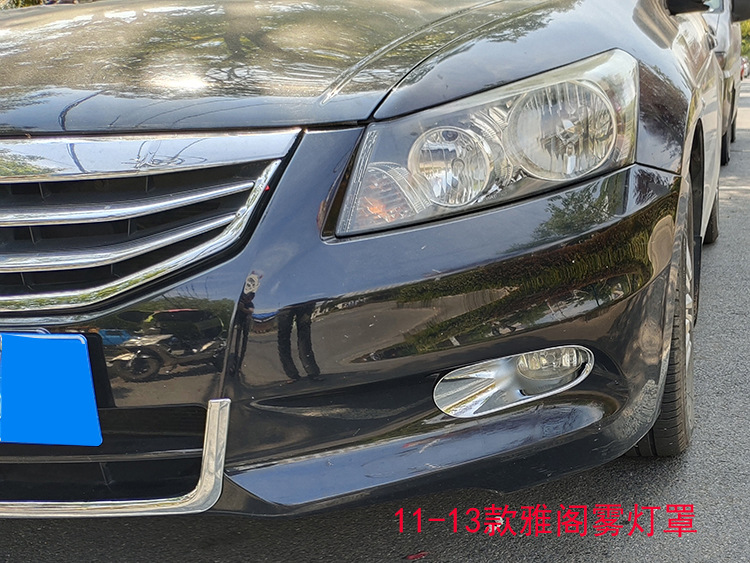 Modified Grille Fog Light Trim Front Bumper Strip Eyebrow Cover for 8th Gen Accord 2011-12