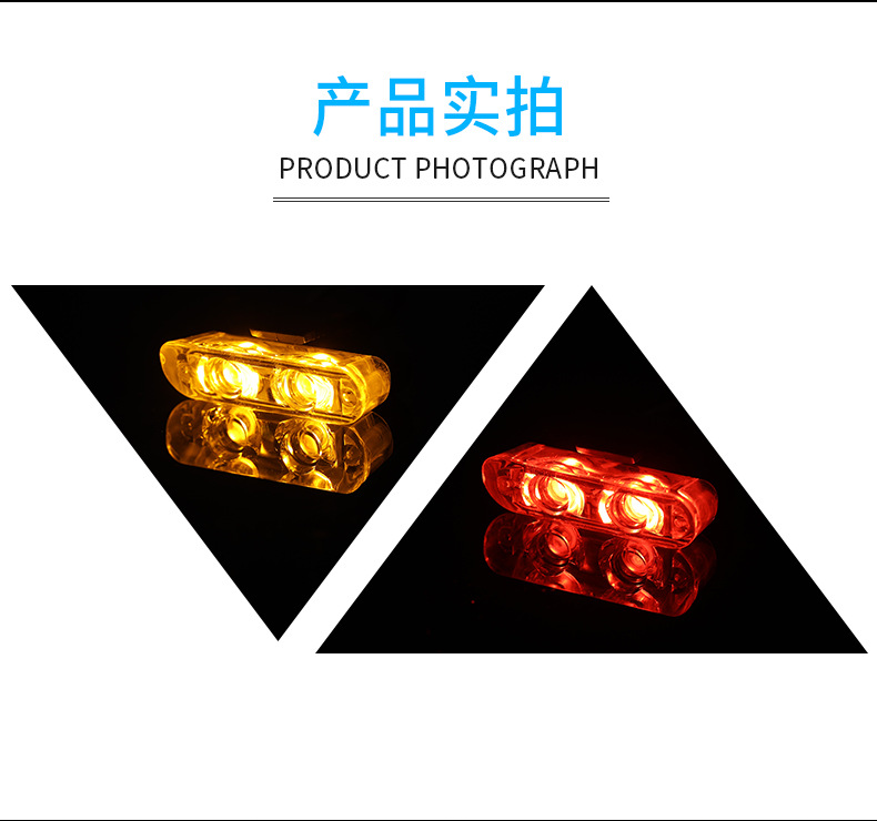 Car modification wireless remote control 12V one drag four red and blue net clip light flash light 2LED * 4 warning light