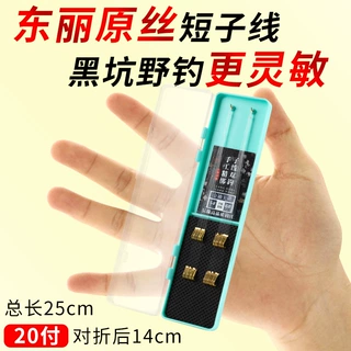 短子线双钩成品金袖防缠绕野钓鲫鱼专用鱼钩绑好袖钩有倒刺钓鱼钩