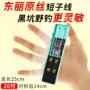 缠绕双钩成品野钓钓鱼钩