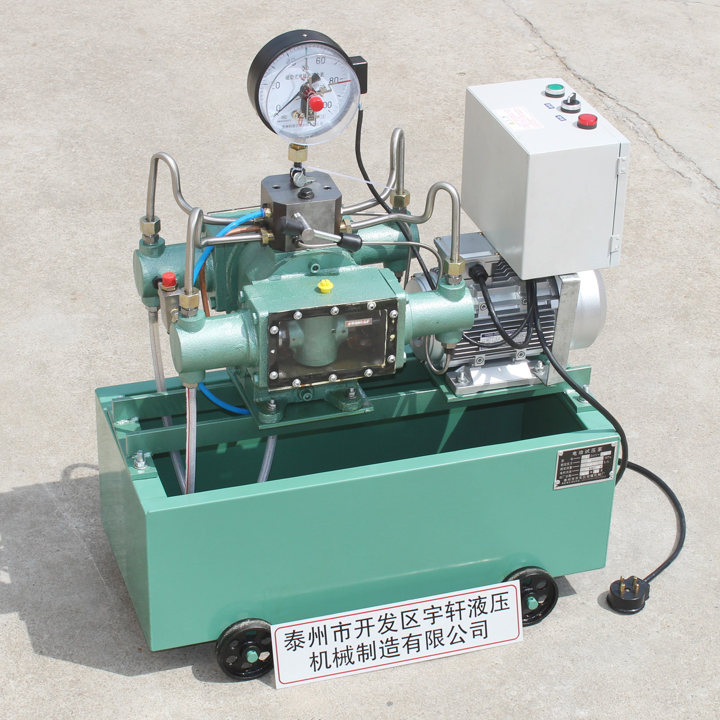 销售25MPA锅炉自控试压泵40MPA管道电动打压泵60MPA水压试压泵