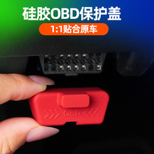 ��������S07/S7/L07/SL03/G318�轺OBD�ӿڱ����Ƿ���������װ��