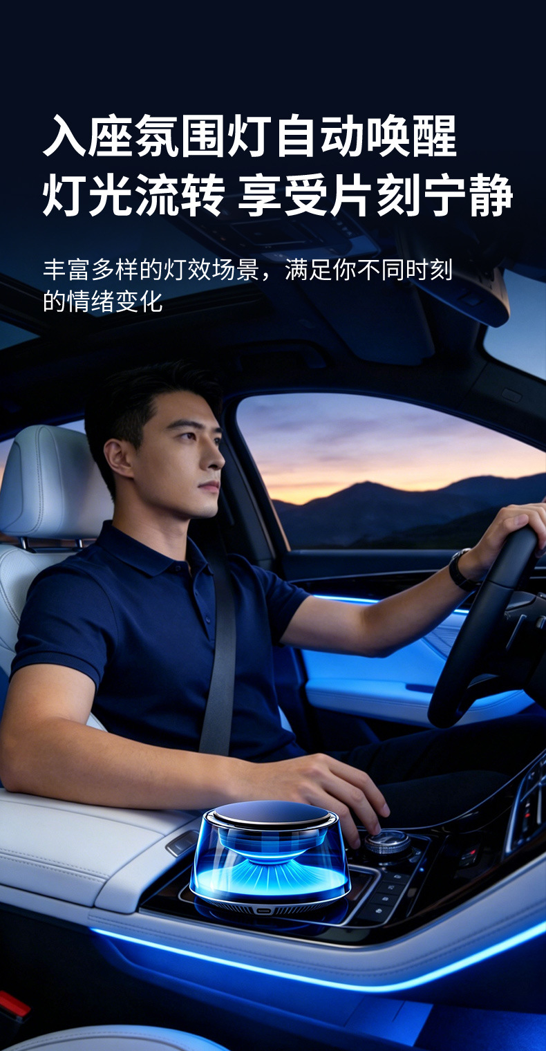 New Model of Cloud Mist Car Fragrance, Light Luxury, Long-Lasting Fragrance, Men's Car Perfume, High-End Automatic Spray