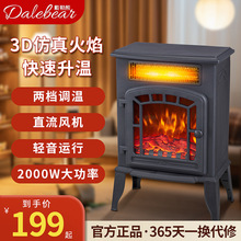 �ů3D�������ɽ�����k��늱ڠtС��ȡů�������L����ů�L�C���l