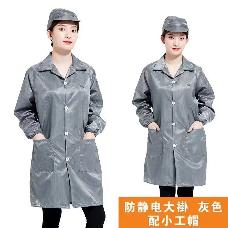 静电衣服防尘无尘工作服电子厂蓝色白色车间男女防静电大褂防护服|undefined