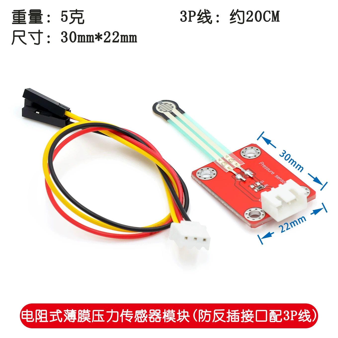 Sensor, compatible module, microcontroller board