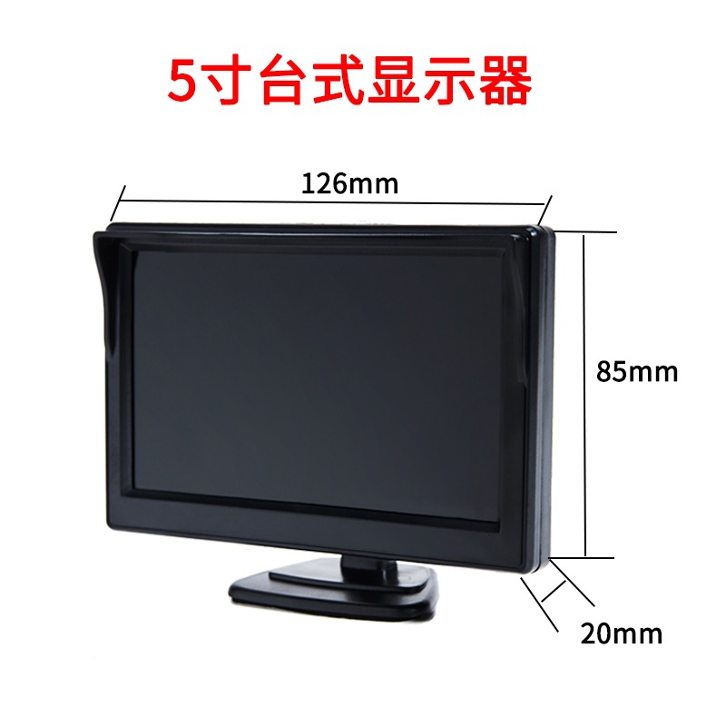 Car Reversing Camera 24V Truck 5inch Desktop Monitor Car-Mounted 12V Universal High-Definition Waterproof Camera