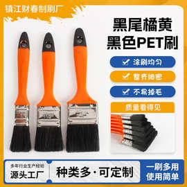 塑料手柄油漆刷加工铁壳黑色鬃丝掺配涂料刷家装diy边角清洁毛刷