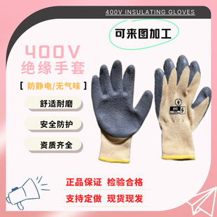 400v늹��^������380v�͉���늎�����I���z�`�������ĥ�^������
