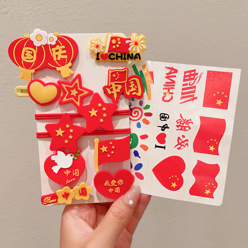 国潮儿童发夹红色头饰国庆节小女孩发卡五星红旗女童爱心发圈发绳|undefined