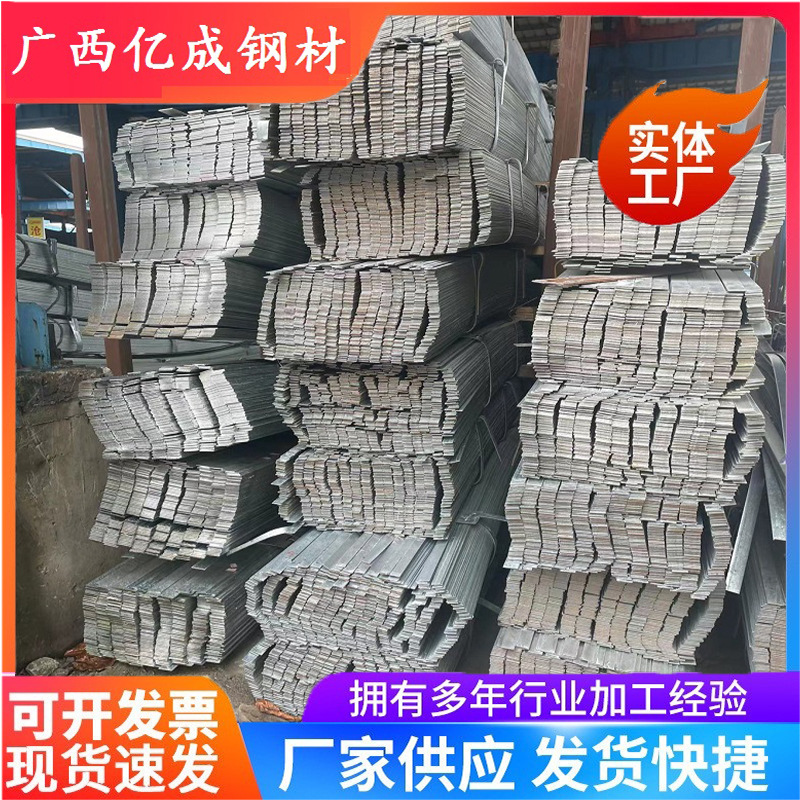 厂家直供扁铁Q235B热轧扁钢方钢实心可镀锌扁铁条冷拉冷拔光亮