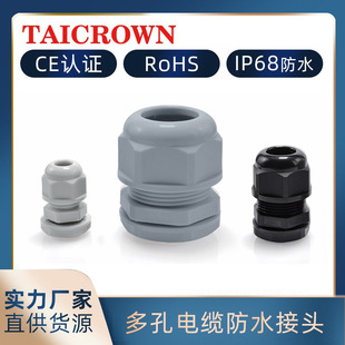 ԭ�Sֱ�� IP68���m�^ ��������M/PG���m�^ ��ȼ�ܷ��ˮ��|���^