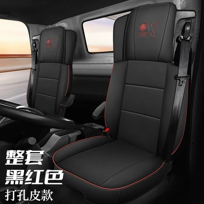 Heavy Duty Howo Max Special Seat Cover Decorative Supplies Seat Cushion Cover Truck Supplies Complete Cab Interior Seat Cover (Modelə uyğun (Original) oturacaq örtükləri) - all-leather-black-and-red-max