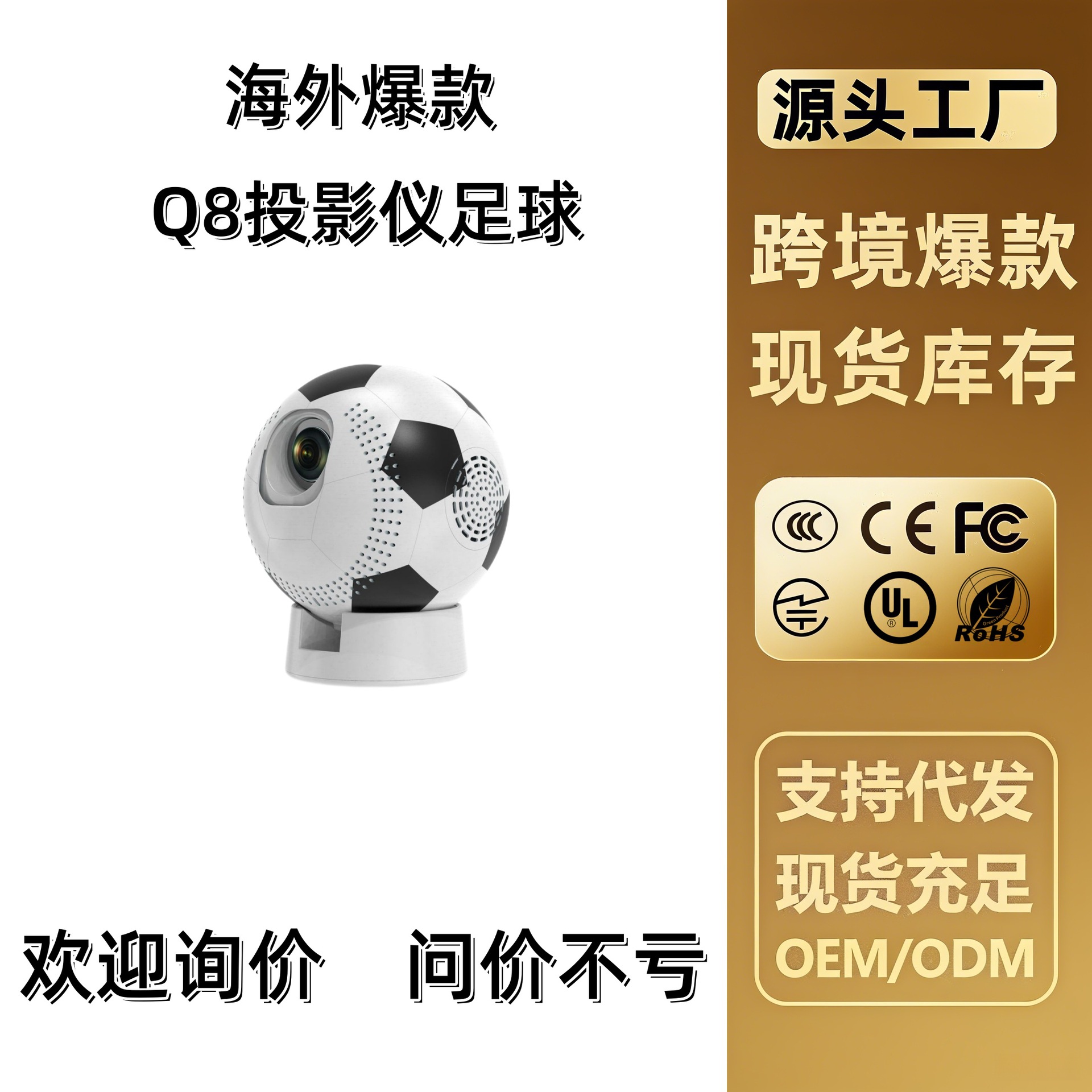 World Cup Popular Cross-Border Q8 Projector Sports Football Projector 4K Hd Wifi Home Android Smart
