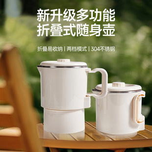 New Portable Foldableing Water Kettle, Fully Automatic Mini Small Travel Water Kettle, a Must-Have Thermos Cup for Business Trips