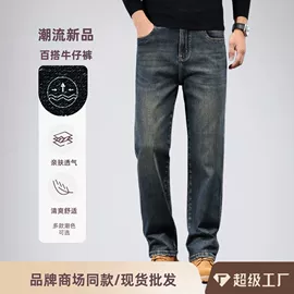 男式衬衫;女式衬衫;男式牛仔裤