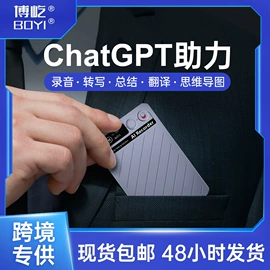 手机转接头;无线CarPlay;录音笔