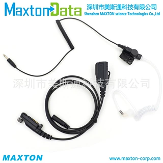 EAN22对讲机导管耳机适用HYTERA 海能达 HP700 HP780 HP702 HP782