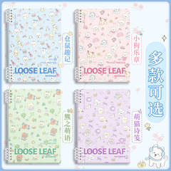 砕花萌寵活ページ本かわいい高颜値ノート