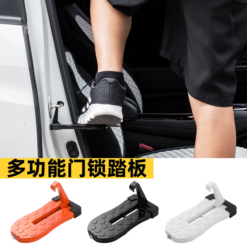 汽车协助踏板suv上车顶踏板辅助挂钩车门脚踏板Moki car Doorstep|undefined