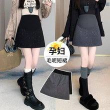 2025秋冬新款孕妇半身裙时尚休闲毛呢亮片短裙高腰包臀A字裙