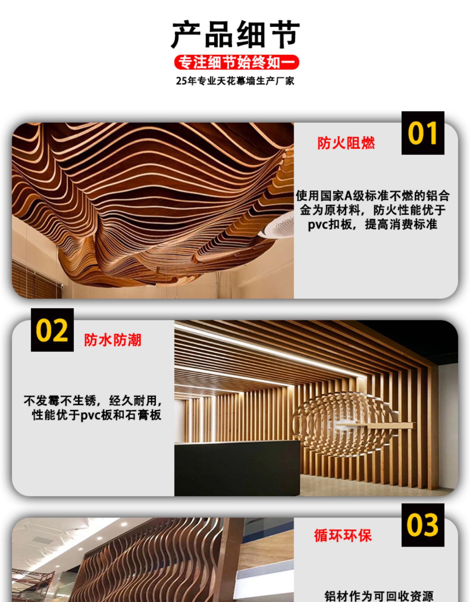详情-15.jpg