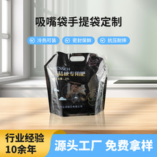 10L��ۗUҺ�w������� ���������������X���� ����ʽ����b��