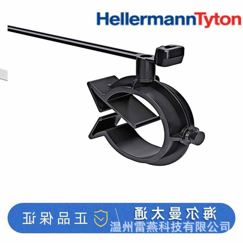 HELLERMANNTYTON海尔曼太通汽车管夹扎带T50SVCOC19-24.5系列