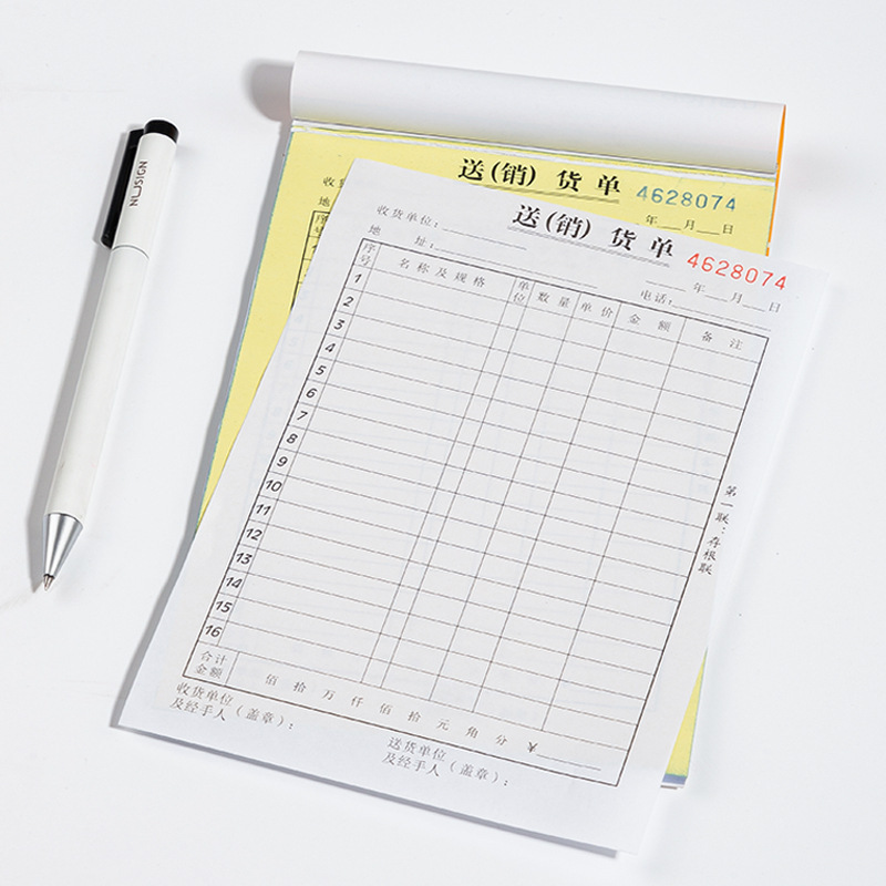 効果的な単列および多列の二連および三連の倉庫出荷伝票、倉庫入荷伝票、領収書、納品書、材料請求書、現金書類の卸売|undefined