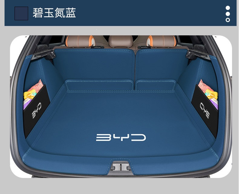 2026 BYD Sea Lion 05ev trunk mat, fully enclosed front trunk modification, 05dmi trunk mat