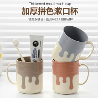 高颜值漱口杯家用牙刷杯子洗漱杯情侣牙杯创意牙具牙缸杯学生宿舍